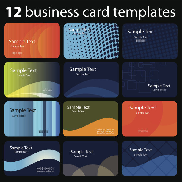 红色绿色蓝色高档名片