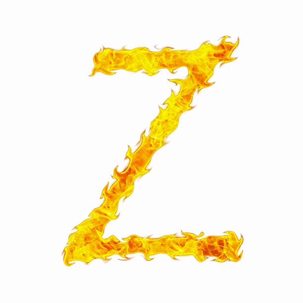 z字母火焰