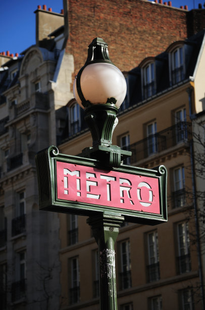 metro
