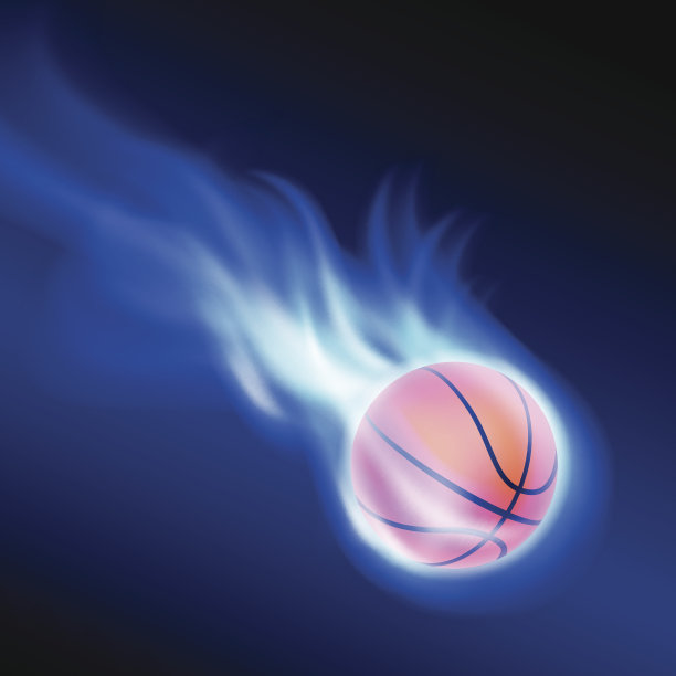 篮球火焰