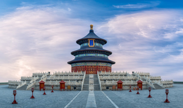 beijing