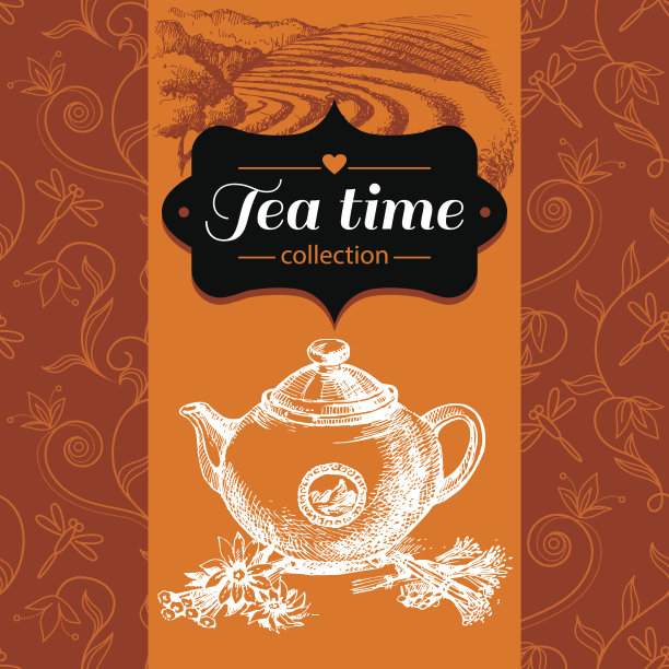 茶包装茶文化