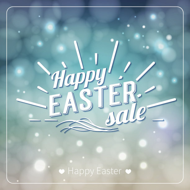 烟花三月手写体