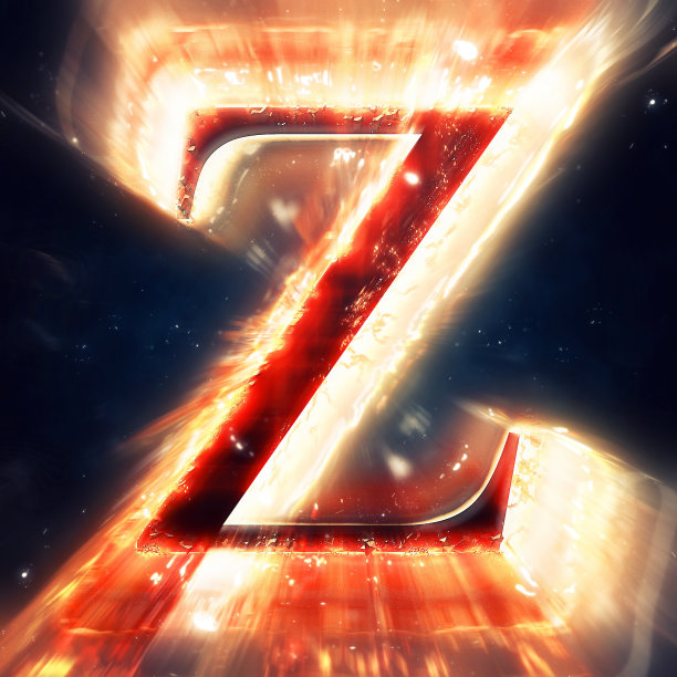 z字母火焰