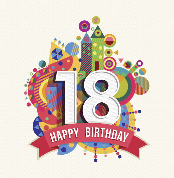 18岁到19岁
