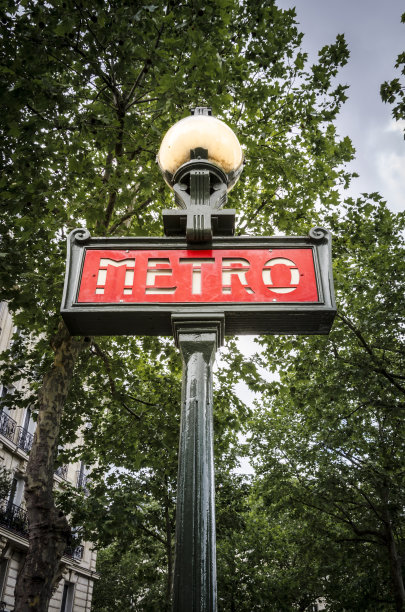metro
