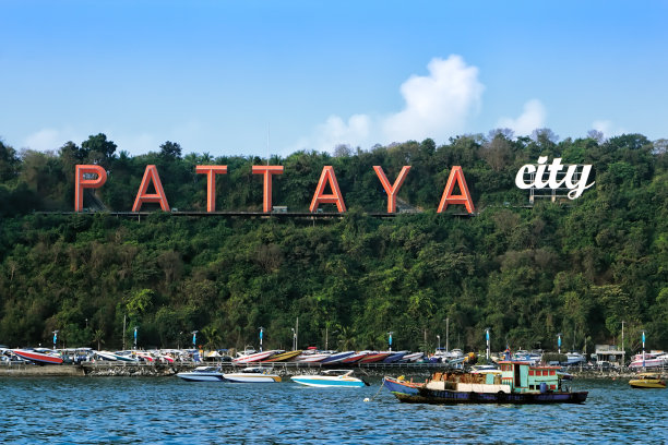 pattaya