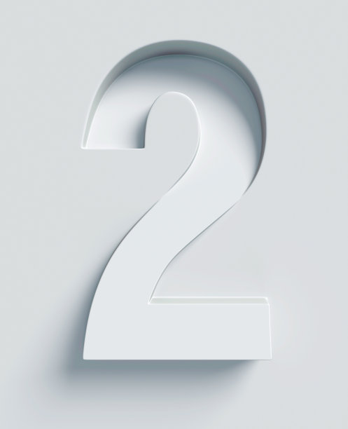 第2