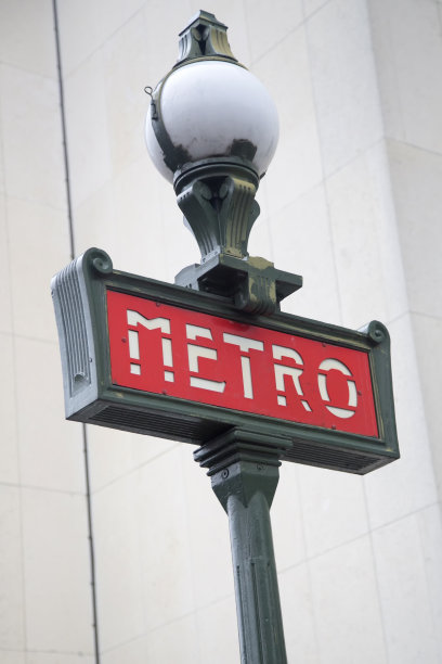 metro