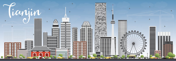 tianjin