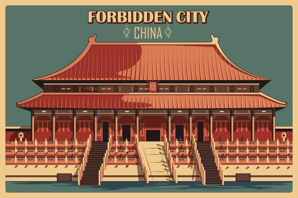 国庆