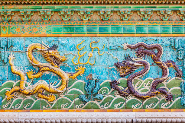 北京故宫九龙壁