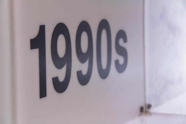 1999