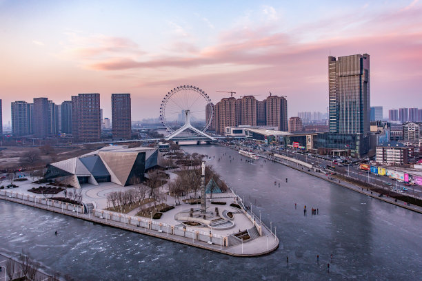 tianjin