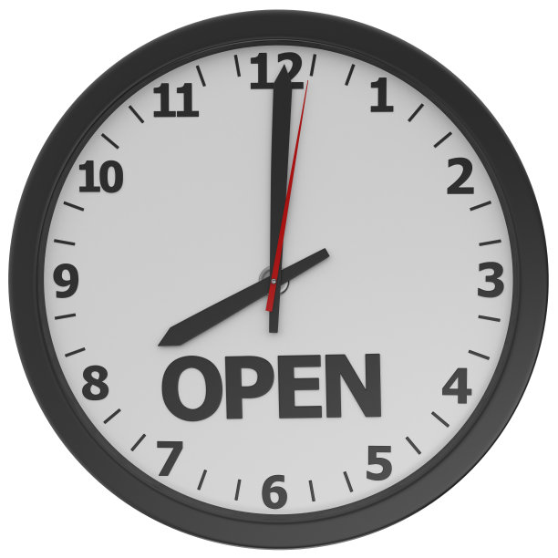 开放时间