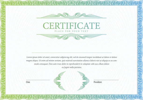 培训证书模板