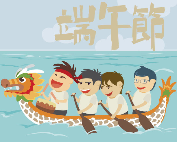 端午节赛龙舟传统节日活动插画