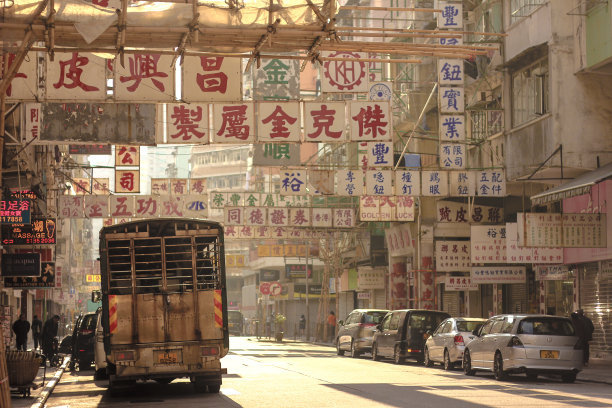 香港街
