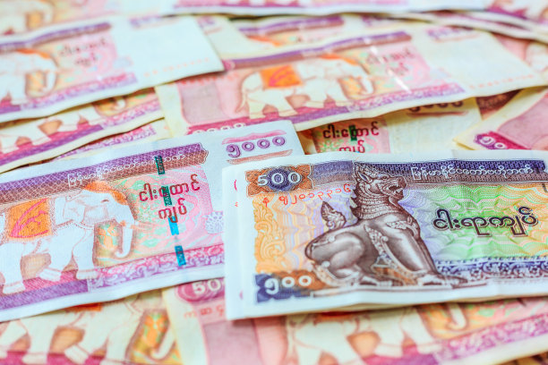 缅甸货币