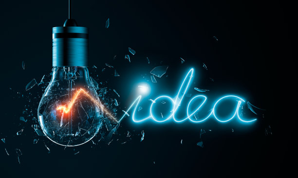 invention