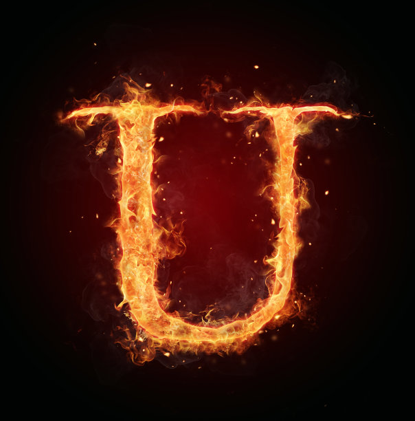 u字母火焰