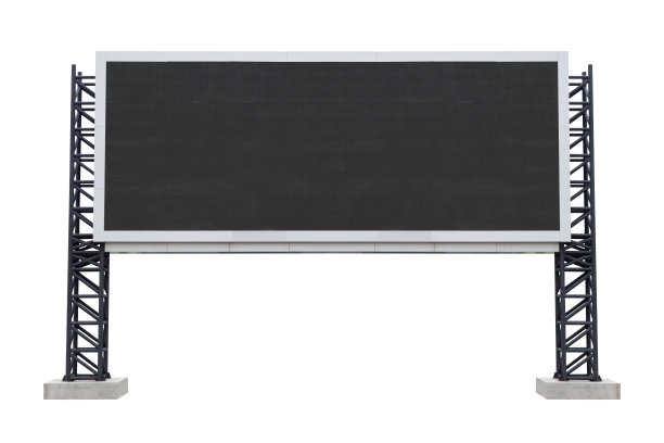 screen