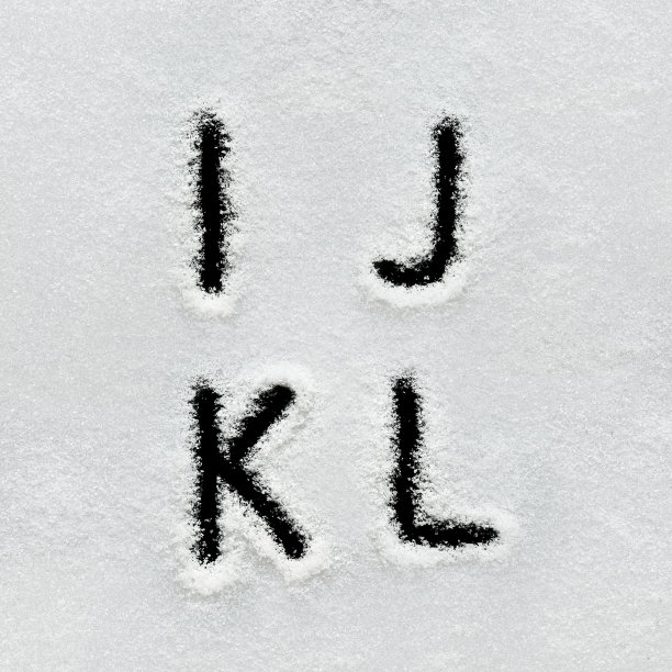 雪地上写字