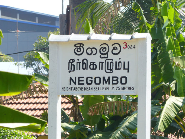 negombo