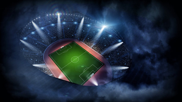 arena