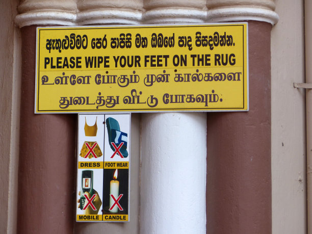 negombo