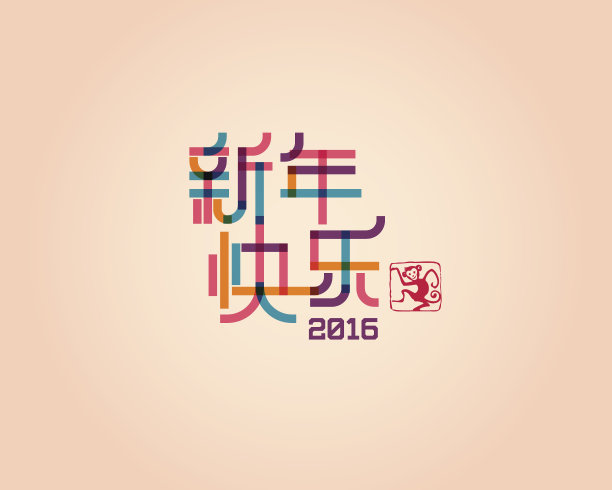 中文