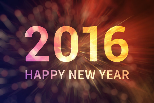 跨年狂欢元旦钜惠