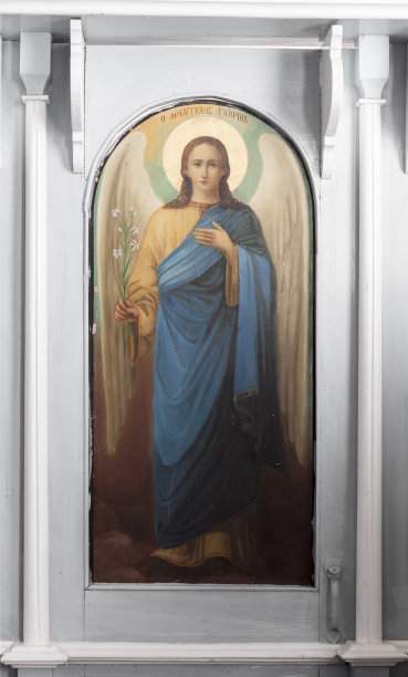gabriel