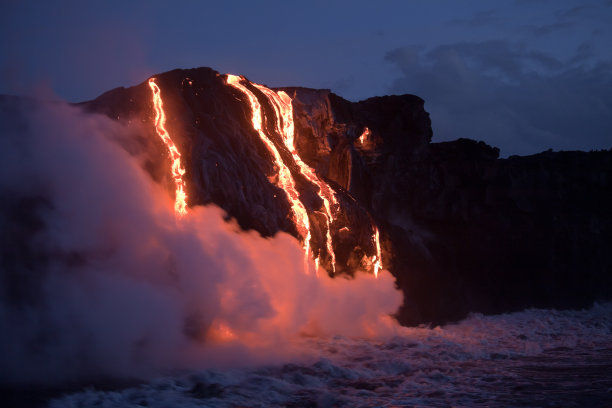 lava