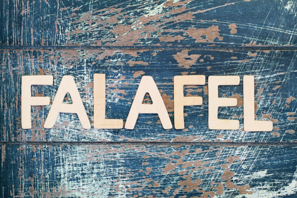falafel