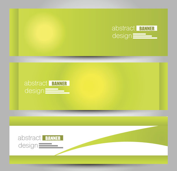 招商会展邀请函