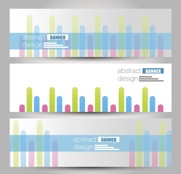 招商会展邀请函