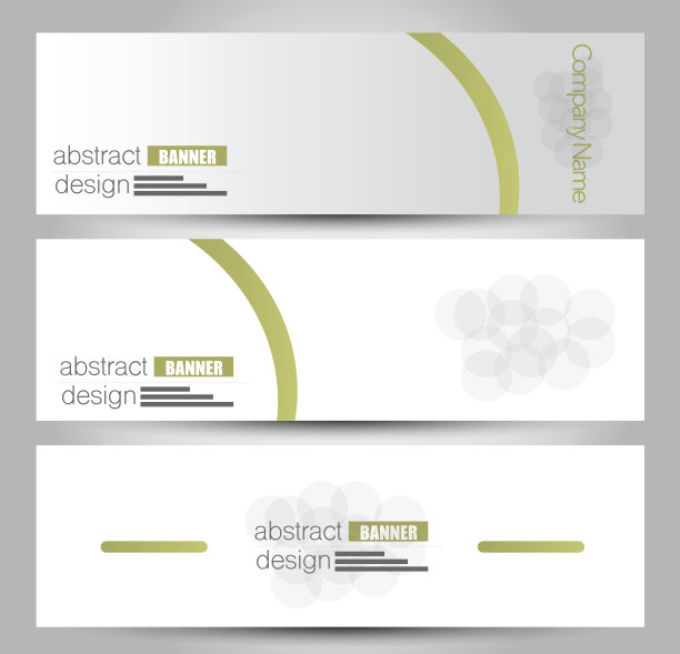 招商会展邀请函