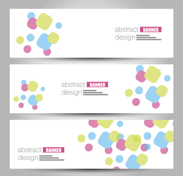 招商会展邀请函