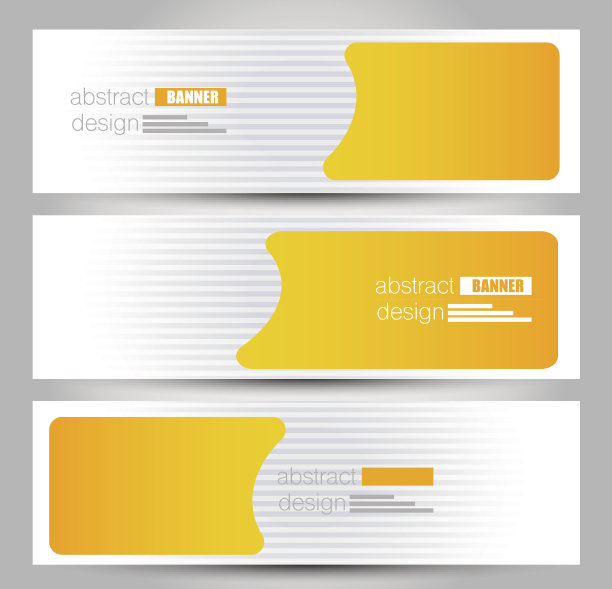 招商会展邀请函