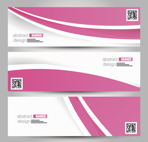 招商会展邀请函