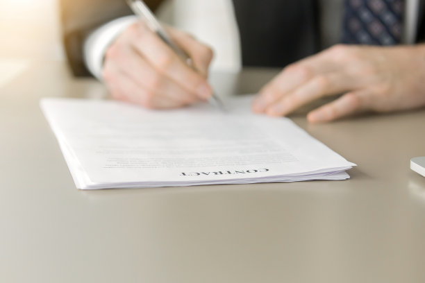 招标代理公司管理制度