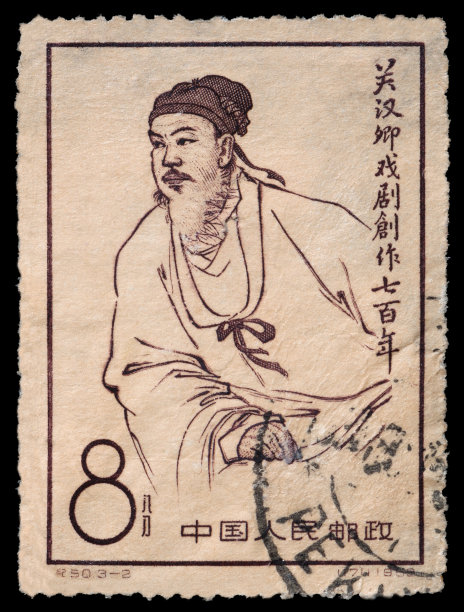 stamp