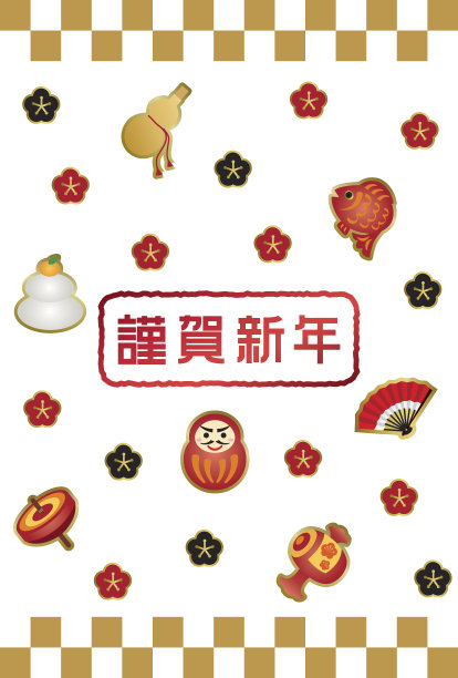 金色,红色,材料
