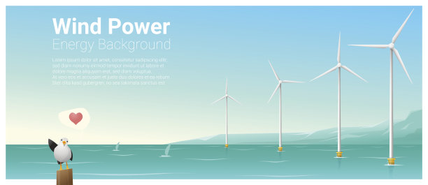 海上风电海上风力发电