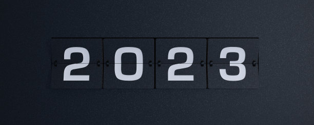 2023兔年