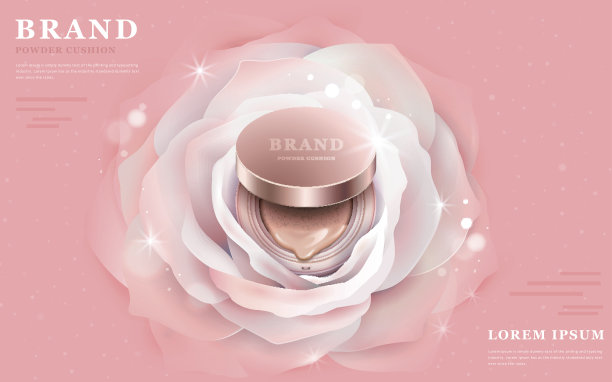 美妆化妆品粉色背景