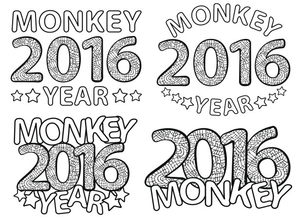 2016猴年恭贺新春贺卡
