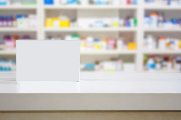 pharmaceutical