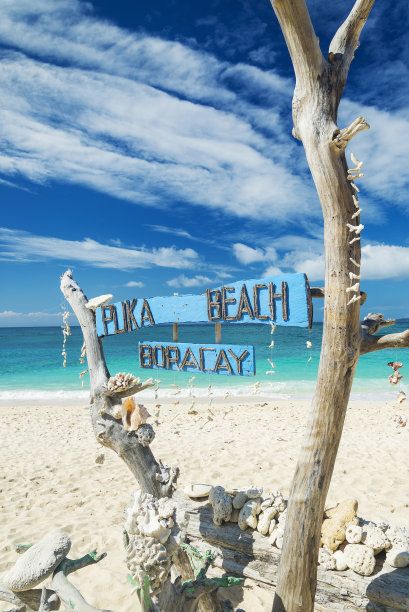 boracay